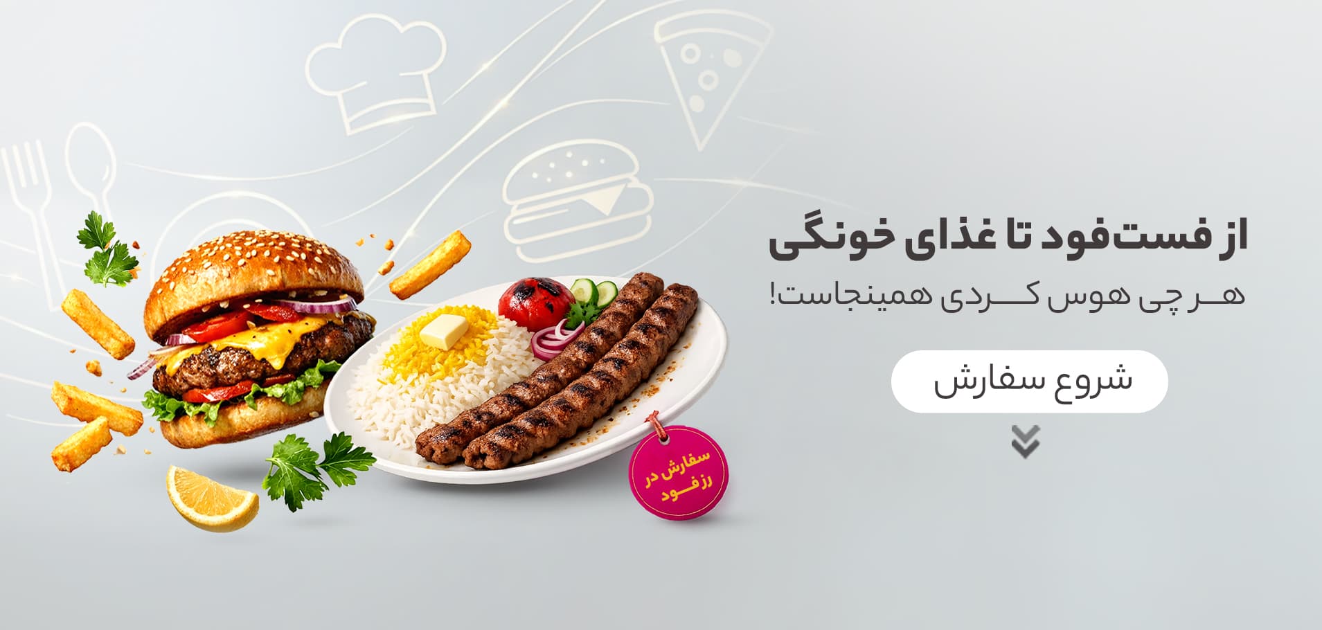 اسلایدر