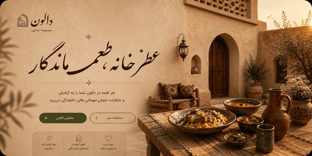 اسلایدر